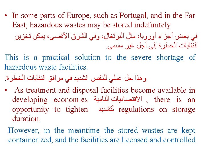  • In some parts of Europe, such as Portugal, and in the Far