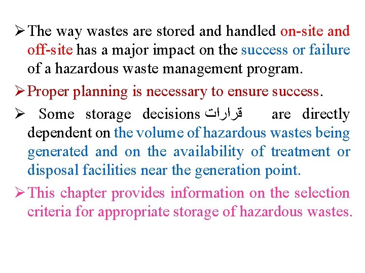 Ø The way wastes are stored and handled on-site and off-site has a major