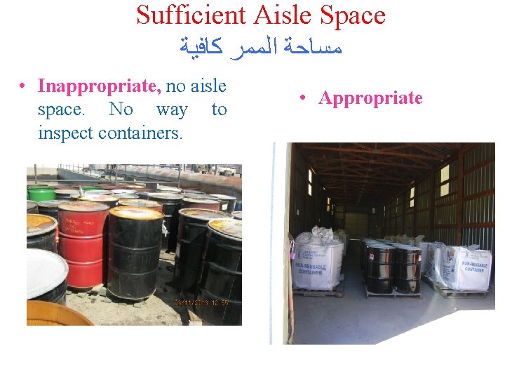 Sufficient Aisle Space ﻣﺴﺎﺣﺔ ﺍﻟﻤﻤﺮ ﻛﺎﻓﻴﺔ • Inappropriate, no aisle space. No way to
