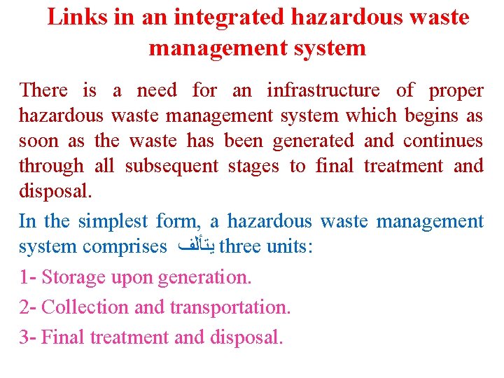 Links in an integrated hazardous waste management system There is a need for an
