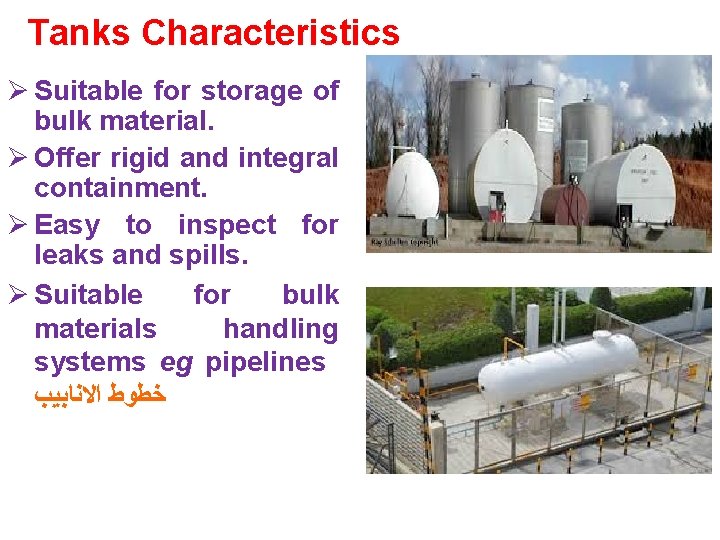 Tanks Characteristics Ø Suitable for storage of bulk material. Ø Offer rigid and integral