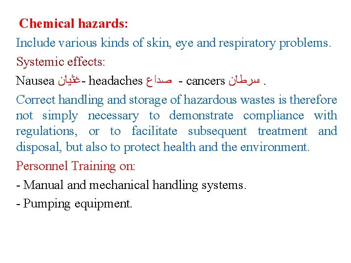 Chemical hazards: Include various kinds of skin, eye and respiratory problems. Systemic effects: Nausea