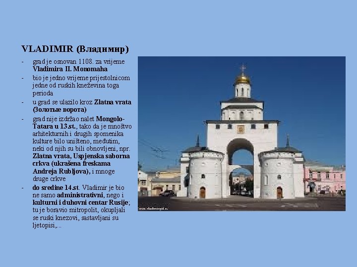 VLADIMIR (Владимир) - - grad je osnovan 1108. za vrijeme Vladimira II. Monomaha bio