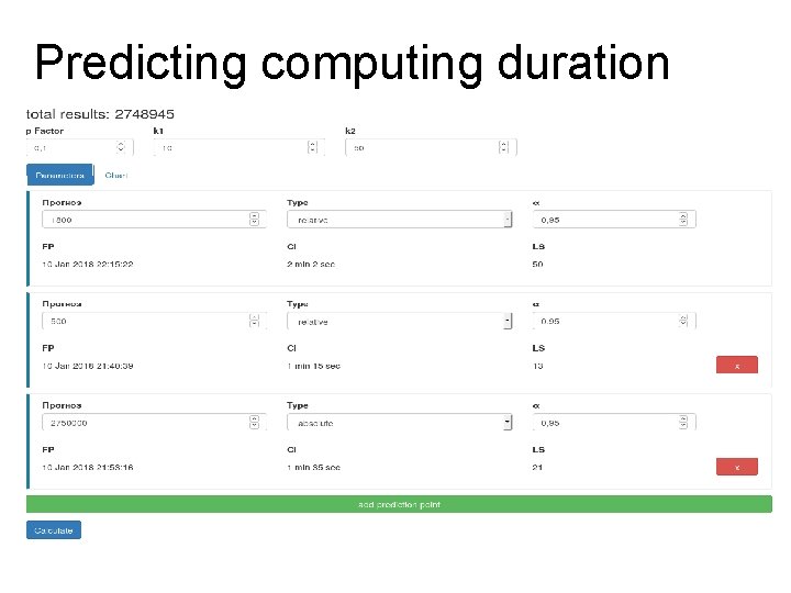 Predicting computing duration 