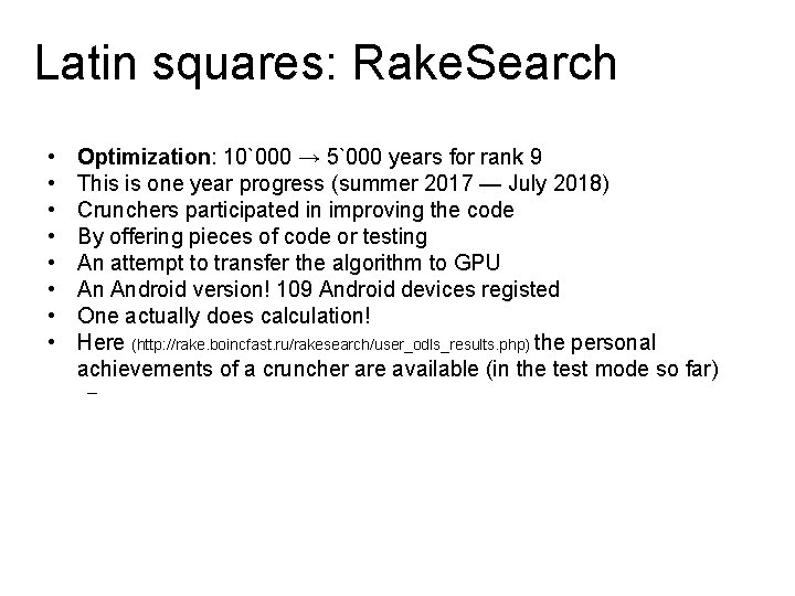 Latin squares: Rake. Search • • Optimization: 10`000 → 5`000 years for rank 9