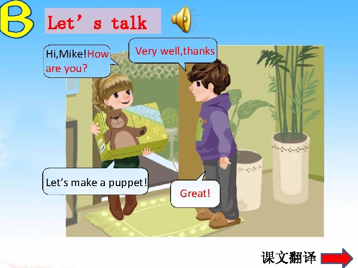 Let’s talk Hi, Mike!How are you? Very well, thanks. Let’s make a puppet! Great!