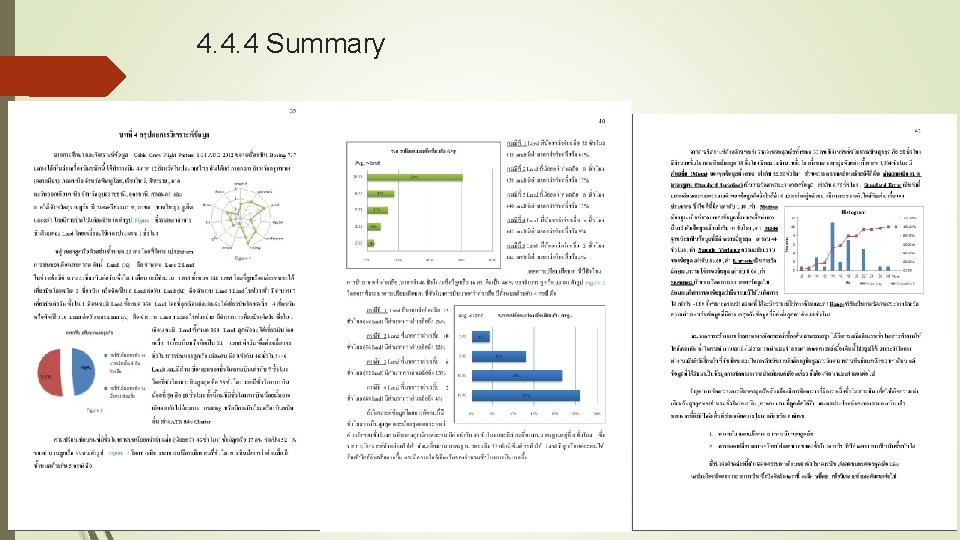 4. 4. 4 Summary 