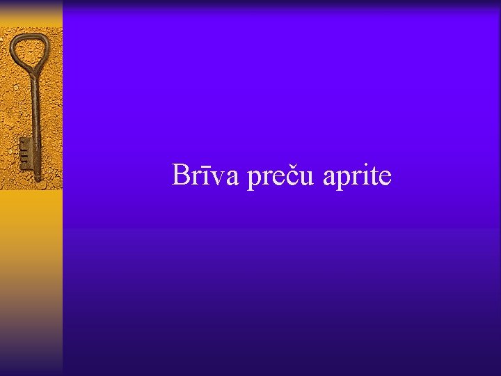 Brīva preču aprite 