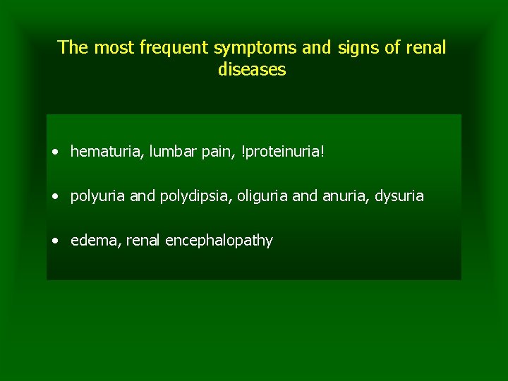 The most frequent symptoms and signs of renal diseases • hematuria, lumbar pain, !proteinuria!