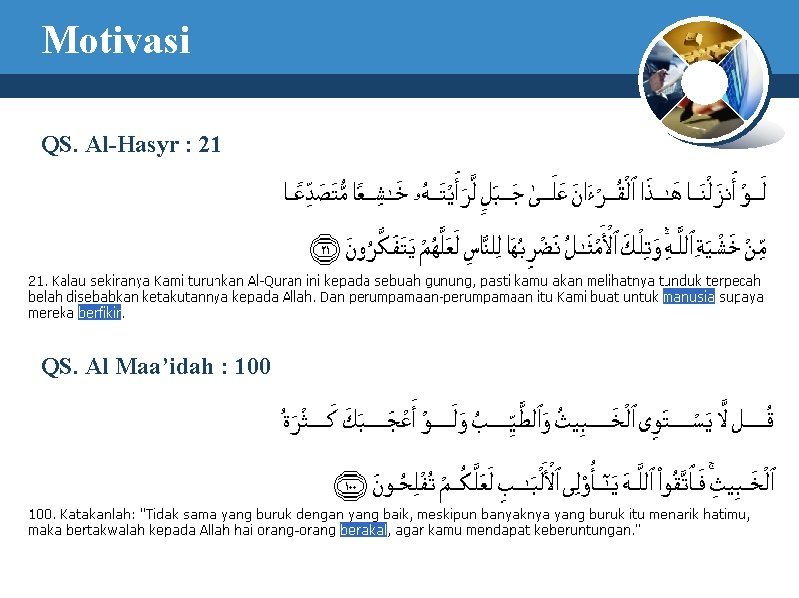 Motivasi QS. Al-Hasyr : 21 QS. Al Maa’idah : 100 
