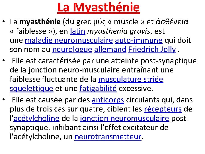 La Myasthénie • La myasthénie (du grec μύς « muscle » et ἀσθένεια «