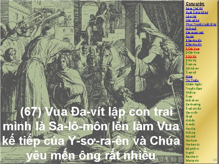 Cựu-ước (67) Vua Đa-vít lập con trai mình là Sa-lô-môn lên làm Vua kế