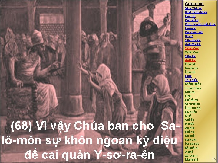 Cựu-ước (68) Vì vậy Chúa ban cho Salô-môn sự khôn ngoan kỳ diệu để