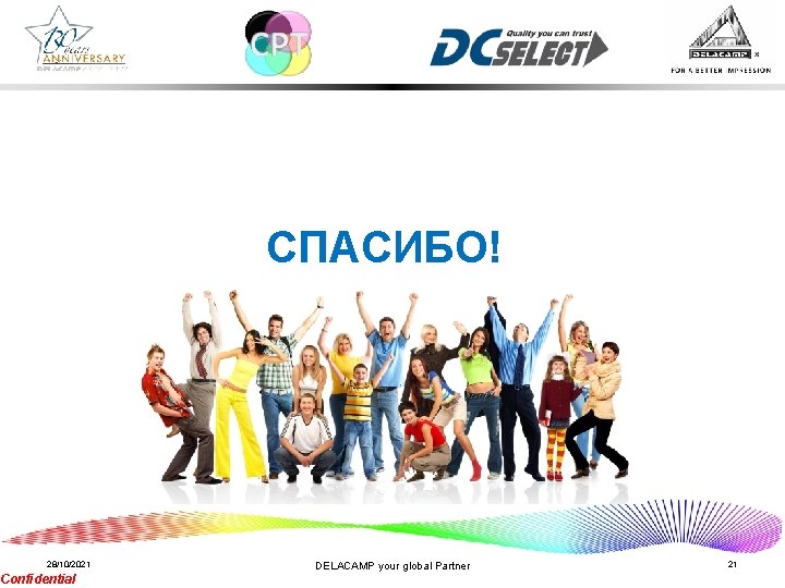 СПАСИБО! 28/10/2021 Confidential DELACAMP your global Partner 21 