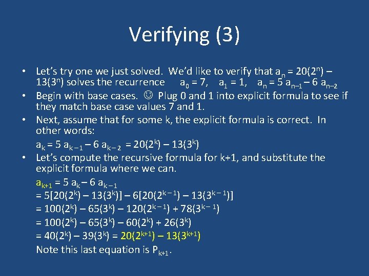 Verifying (3) • Let’s try one we just solved. We’d like to verify that