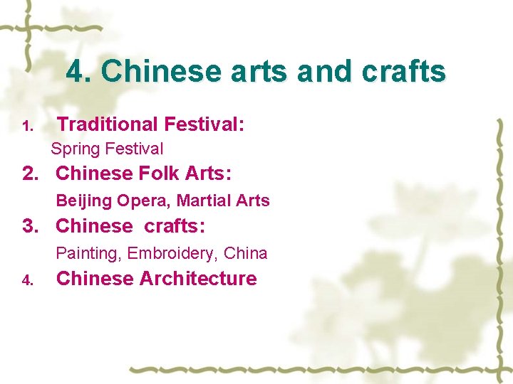 4. Chinese arts and crafts 1. Traditional Festival: Spring Festival 2. Chinese Folk Arts: