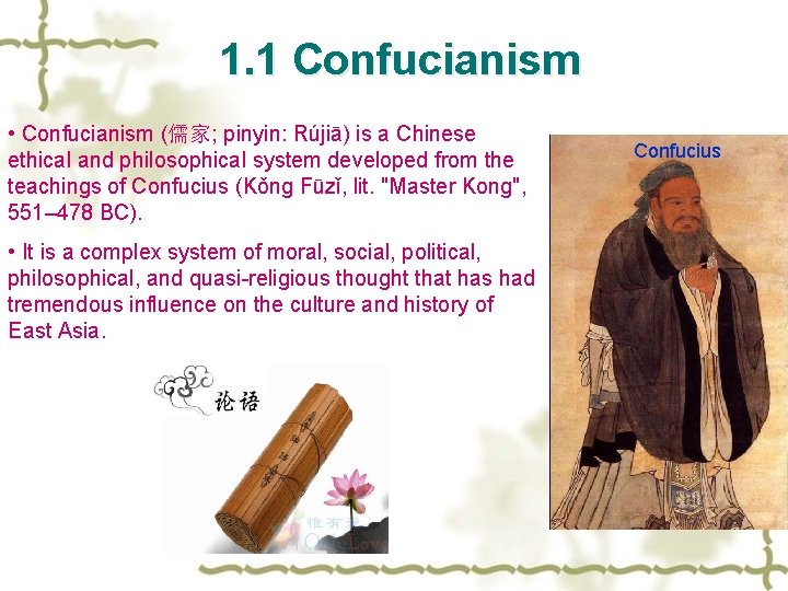 1. 1 Confucianism • Confucianism (儒家; pinyin: Rújiā) is a Chinese ethical and philosophical