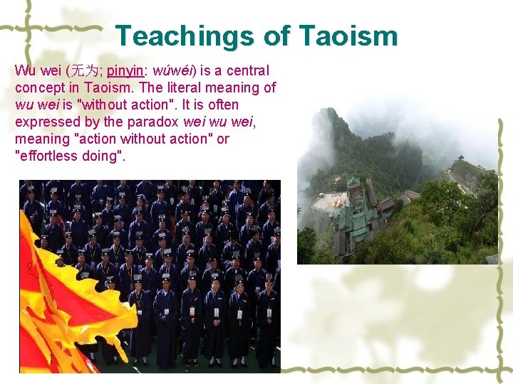 Teachings of Taoism Wu wei (无为; pinyin: wúwéi) is a central concept in Taoism.