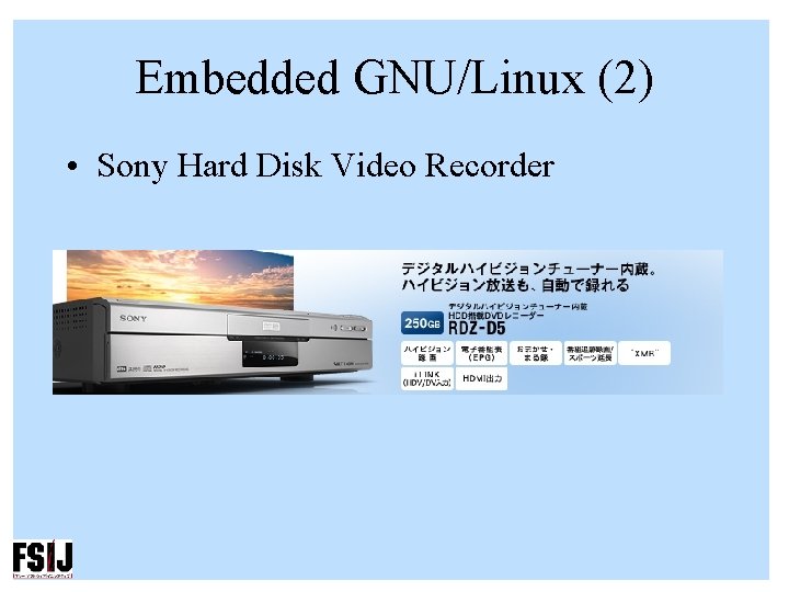 Embedded GNU/Linux (2) • Sony Hard Disk Video Recorder 