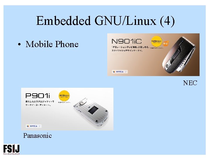 Embedded GNU/Linux (4) • Mobile Phone NEC Panasonic 