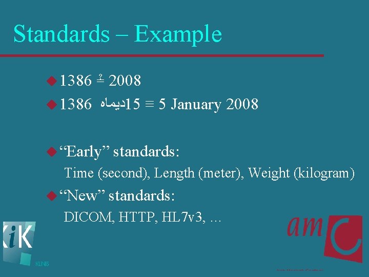 Standards – Example u 1386 ≟ 2008 u 1386 ﺩﻳﻤﺎﻩ 15 ≡ 5 January