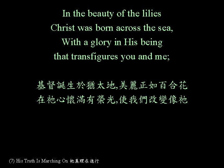 In the beauty of the lilies Christ was born across the sea, With a