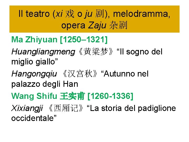 Il teatro (xi 戏 o ju 剧), melodramma, opera Zaju 杂剧 Ma Zhiyuan [1250–