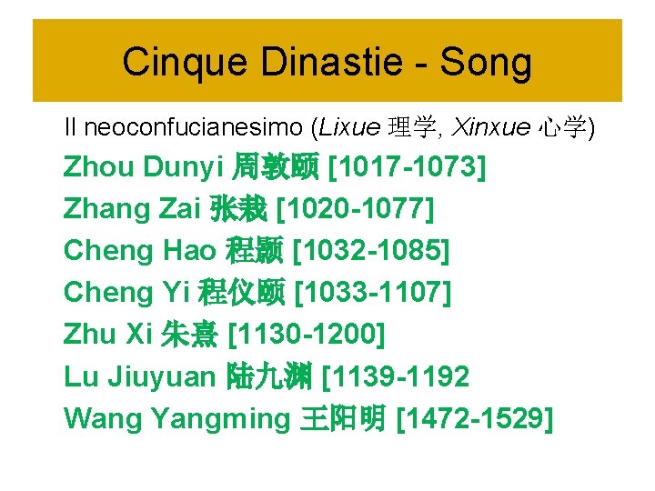 Cinque Dinastie - Song Il neoconfucianesimo (Lixue 理学, Xinxue 心学) Zhou Dunyi 周敦颐 [1017