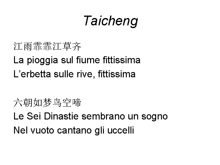 Taicheng 江雨霏霏江草齐 La pioggia sul fiume fittissima L’erbetta sulle rive, fittissima 六朝如梦鸟空啼 Le Sei