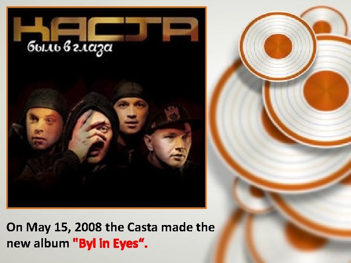 On May 15, 2008 the Casta made the new album "Byl in Eyes“. 