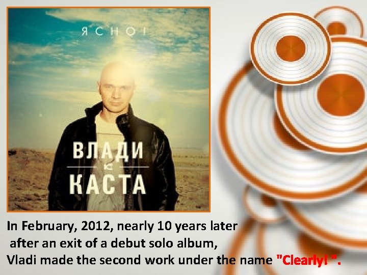 In February, 2012, nearly 10 years later after an exit of a debut solo