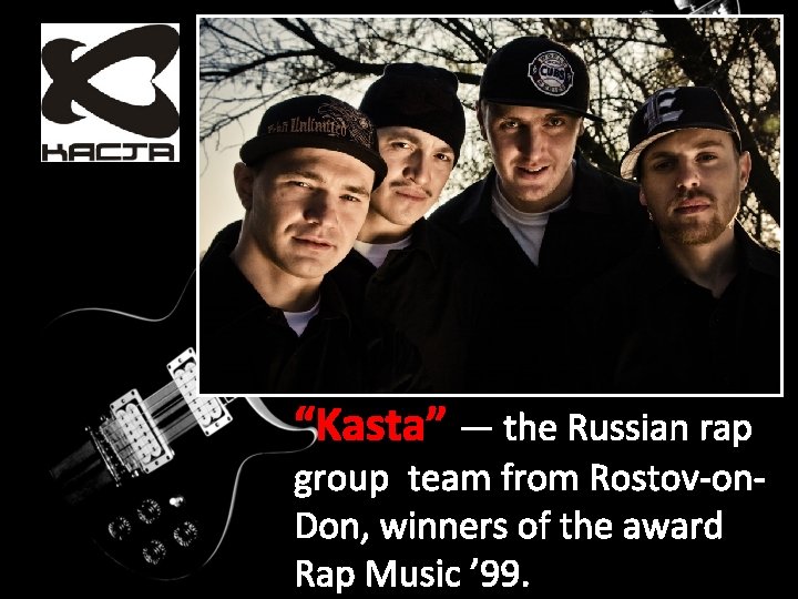 “Kasta” — the Russian rap group team from Rostov-on. Don, winners of the award