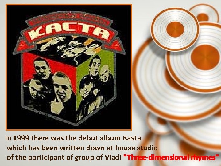 In 1999 there was the debut album Кastа which has been written down at