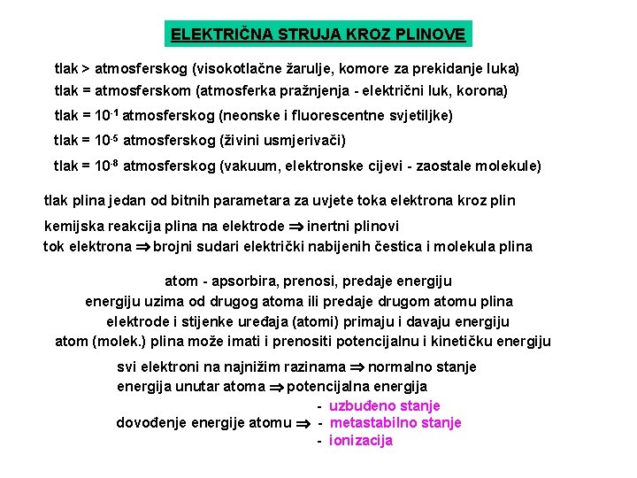 ELEKTRIČNA STRUJA KROZ PLINOVE tlak > atmosferskog (visokotlačne žarulje, komore za prekidanje luka) tlak