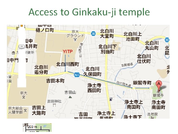 Access to Ginkaku-ji temple YITP 