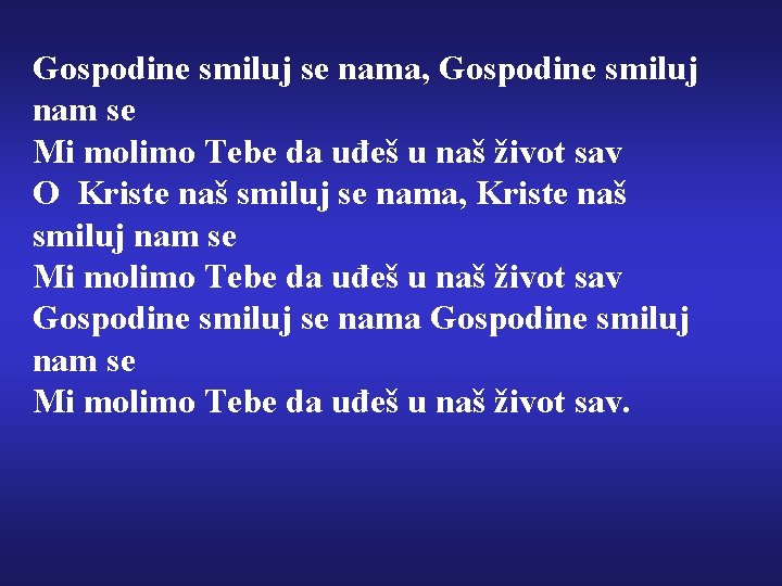 Gospodine smiluj se nama, Gospodine smiluj nam se Mi molimo Tebe da uđeš u