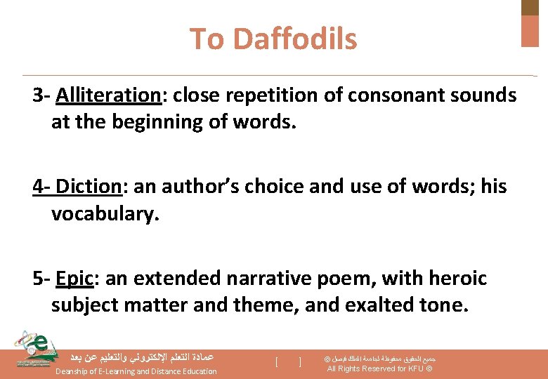 To Daffodils 3 - Alliteration: close repetition of consonant sounds at the beginning of