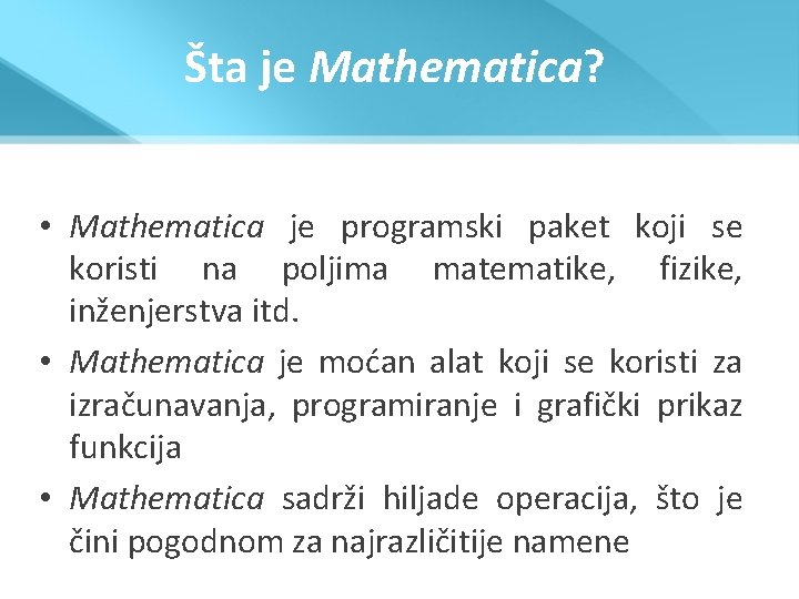 Šta je Mathematica? • Mathematica je programski paket koji se koristi na poljima matematike,