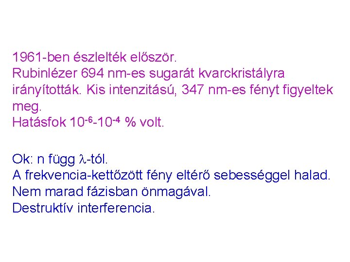 1961 -ben észlelték először. Rubinlézer 694 nm-es sugarát kvarckristályra irányították. Kis intenzitású, 347 nm-es