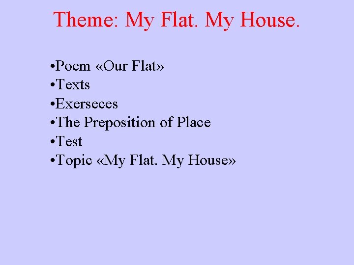 Theme: My Flat. My House. • Poem «Our Flat» • Texts • Exerseces •