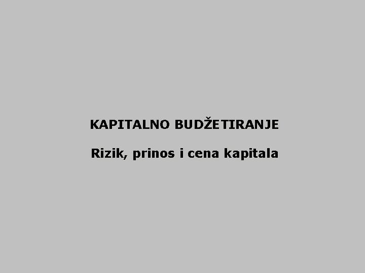 KAPITALNO BUDŽETIRANJE Rizik, prinos i cena kapitala 