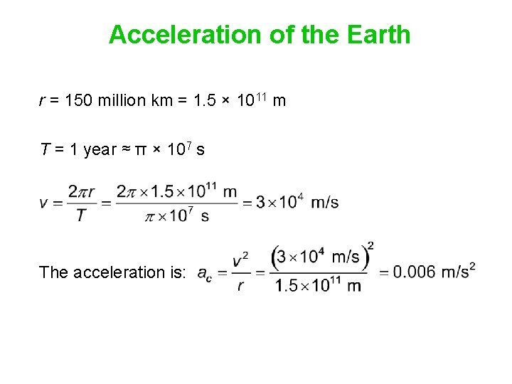 Acceleration of the Earth r = 150 million km = 1. 5 × 1011