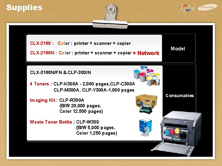 Supplies CLX-2160 : Color : printer + scanner + copier CLX-2160 N : Color