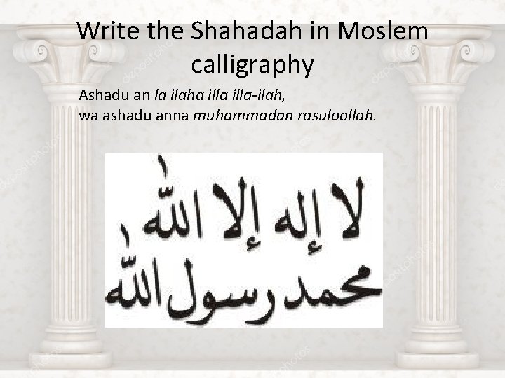 Write the Shahadah in Moslem calligraphy Ashadu an la ilaha illa-ilah, wa ashadu anna