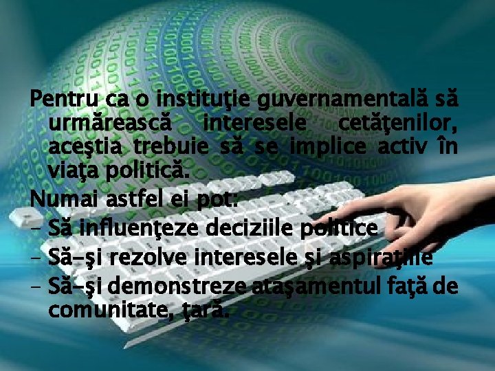 Pentru ca o instituţie guvernamentală să urmărească interesele cetăţenilor, aceştia trebuie să se implice