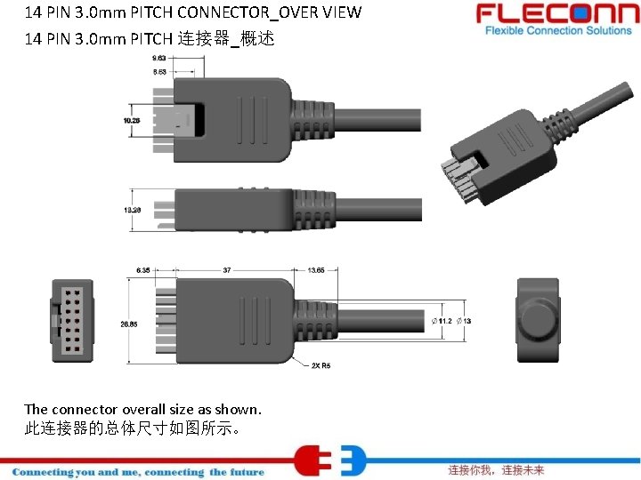 14 PIN 3. 0 mm PITCH CONNECTOR_OVER VIEW 14 PIN 3. 0 mm PITCH