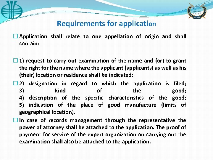 Requirements for application � Application shall relate to one appellation of origin and shall
