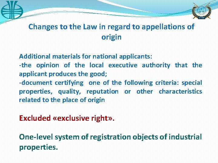 Changes to the Law in regard to appellations of origin Additional materials for national