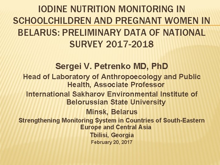 IODINE NUTRITION MONITORING IN SCHOOLCHILDREN AND PREGNANT WOMEN IN BELARUS: PRELIMINARY DATA OF NATIONAL