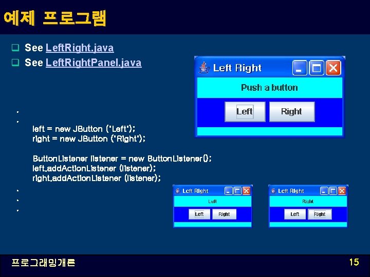 예제 프로그램 q See Left. Right. java q See Left. Right. Panel. java .